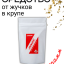 Средство от жучков в крупе в доме и квартире 45 грамм, природный состав