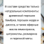 Средство от жучков в крупе в доме и квартире 45 грамм, природный состав