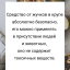 Средство от жучков в крупе в доме и квартире 45 грамм, природный состав