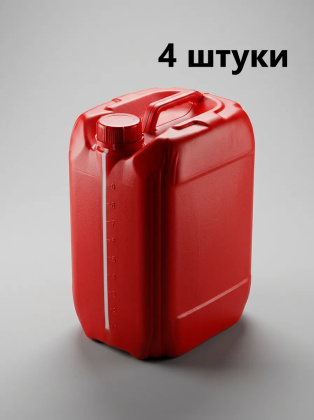 Канистра пластиковая для бензина 10 литров, красная 4 штуки