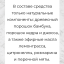 Средство от мучного хрущака мукоеда в доме и квартире 45 грамм