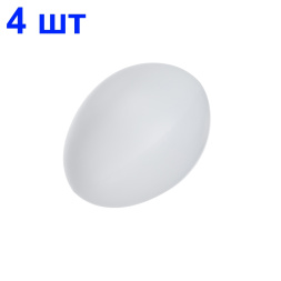Яйцо обманка искусственное подкладное, муляж, белое 4 шт