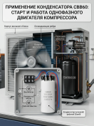 Конденсатор пусковой 35uF (35мкФ) 450V Exmork, 1 штука, цвет белый