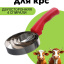 Расчёска для крс Exmork 4 спирали, двусторонняя, нержавеющая сталь, для чистки шкур