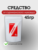 Средство от жучка суринамского мукоеда в доме и квартире 45 грамм, природный состав