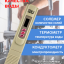 Прибор для проверки воды TDS-3