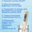 Прибор для проверки воды TDS-3