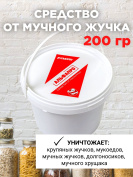От мучного жучка средство 200 грамм