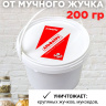От мучного жучка средство 200 грамм