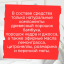 Средство от блох в доме и квартире 45 грамм, природный состав