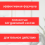 Средство от блох в доме и квартире 45 грамм, природный состав