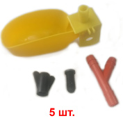 Чашечные поилки для кур, цыплят, бройлеров, гусей, уток - 5 штук