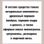 Средство от мокриц в доме и квартире 200 грамм, натуральный состав