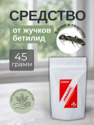 Средство от жучков бетилиды в доме и квартире 45 грамм, природный состав