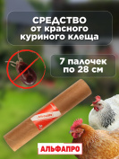 Репеллент Exmork, средство для уничтожения красного куриного клеща 7 палочек по 28 см