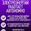 Лампа Е27 20 Вт со встроенным аккумулятором 3600 мА*ч 6800-7300К