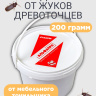 Средство от жуков древоточцев мебельных точильщиков 200 грамм