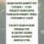 Репеллент Exmork, средство для уничтожения красного куриного клеща 10 палочек по 28 см