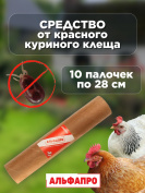 Репеллент Exmork, средство для уничтожения красного куриного клеща 10 палочек по 28 см