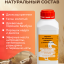 Средство от пухоедов и пероедов для уток 1л.