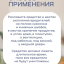Средство от белых мокриц чешуйниц (серебрянок) в доме 45 грамм