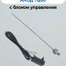 Титановый активный анод Exmork Ti200, с блоком управления, для защиты стального водонагревателя от коррозии