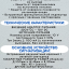 Титановый активный анод Exmork Ti200, с блоком управления, для защиты стального водонагревателя от коррозии