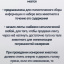Мерная лента рулетка двусторонняя для измерения веса крс