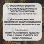 Средство для отпугивания ос на чердаке, в сарае, гараже 45 грамм