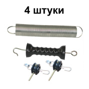 Ворота для электропастуха (4 шт) комплекты с пружинами 4,5 метра