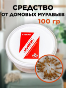 Средство от домовых муравьев в доме 100 грамм натуральный состав