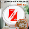 Средство от домовых муравьев в доме 100 грамм натуральный состав