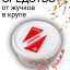 Средство от жучков в крупе 100 грамм