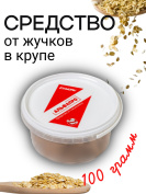 Средство от жучков в крупе 100 грамм натуральный состав, природные компоненты