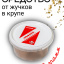 Средство от жучков в крупе 100 грамм натуральный состав, природные компоненты