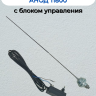 Титановый активный анод Exmork Ti800, с блоком управления, для защиты стального бака водонагревателя от коррозии