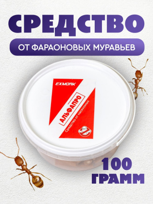 Средство от фараоновых муравьев в доме 100 грамм, натуральный состав