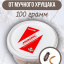 Средство от мучного хрущака мукоеда 100 грамм