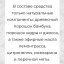 Средство от мучного хрущака мукоеда 100 грамм