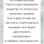 Средство от мучного хрущака мукоеда 100 грамм