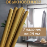 Средство Exmork для уничтожения моли обыкновенной домашней 7 палочек 28 см