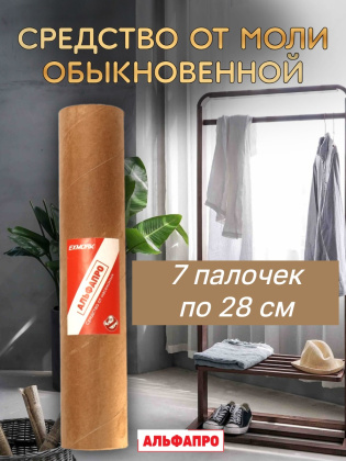 Средство Exmork для уничтожения моли обыкновенной домашней 7 палочек 28 см