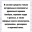 Средство от чешуйниц в доме и квартире 100 грамм, натуральный состав