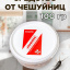 Средство от чешуйниц в доме и квартире 100 грамм, натуральный состав