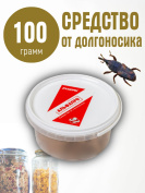 Средство от долгоносика мучного жучка 100 грамм, натуральный состав