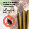 Репеллент Exmork, средство для уничтожения красного куриного клеща 3 палочки по 119 см