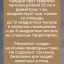Средство Exmork для уничтожения моли обыкновенной домашней 10 палочек 28 см