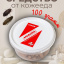 Средство от кожееда 100 грамм