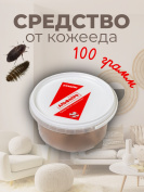 Средство от кожееда 100 грамм, природные компоненты, натуральный состав