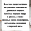 Средство от зерновки в доме и квартире 100 грамм, натуральный состав